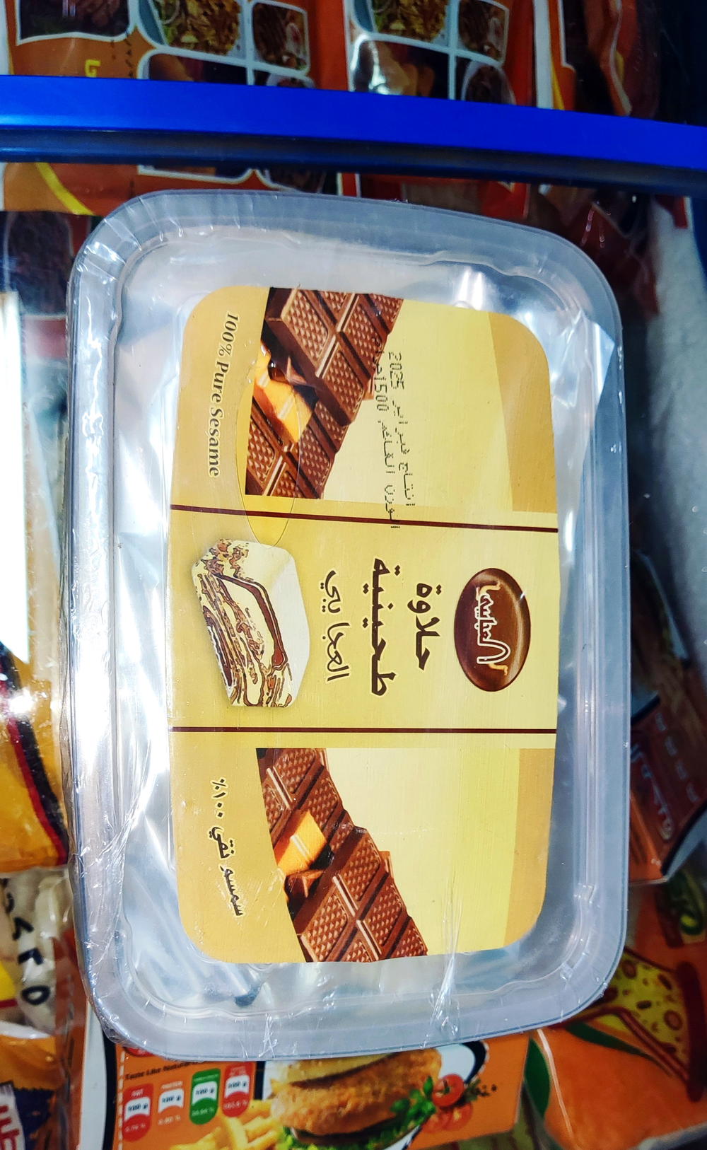 حلاوة طحينه بالشوكولاته العجايبى 1500جم Preview Image