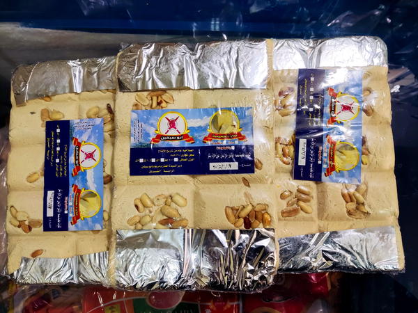 حلاوة طحينه قالب ابو سيفين  Image 1 Preview