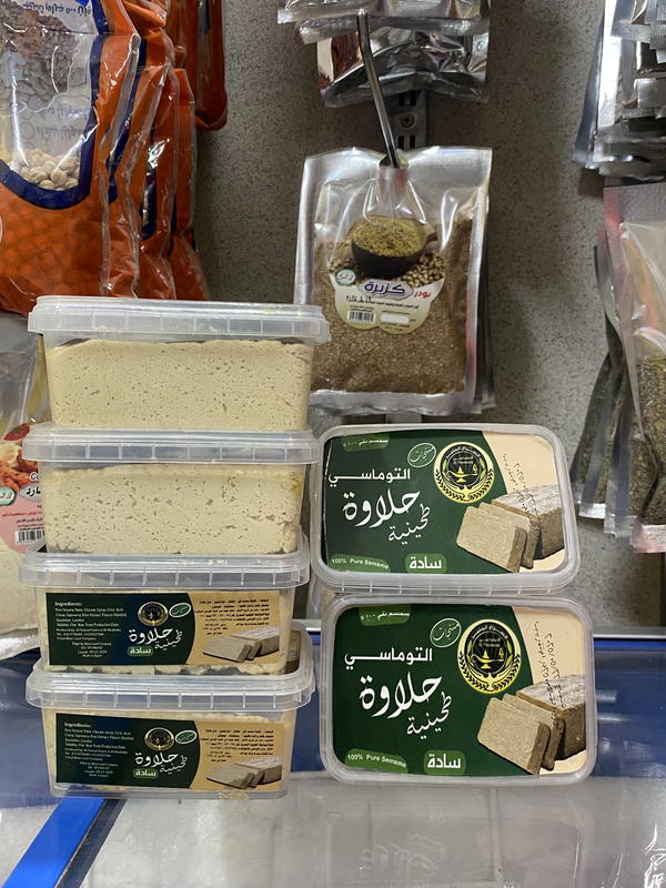 حلاوة طحينيه التوماسي ٢٥٠ جم Image 2 Preview