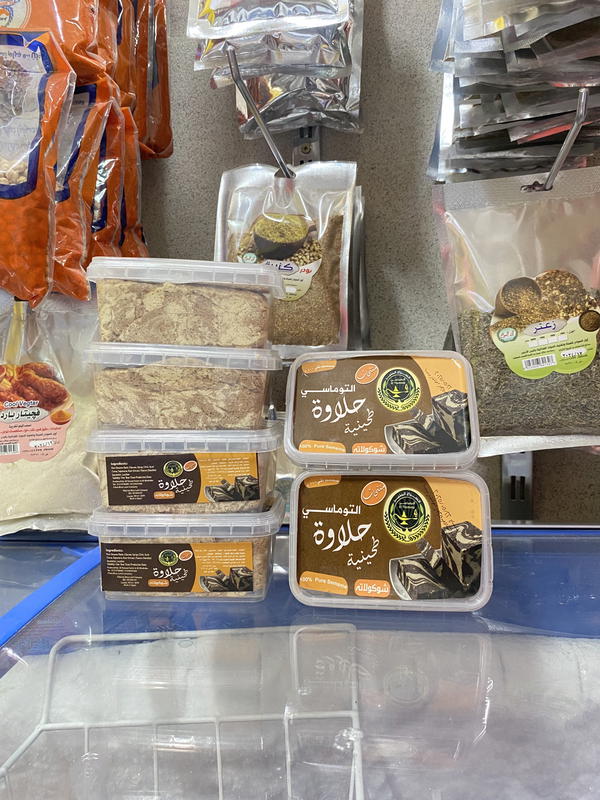 حلاوة طحينيه التوماسي ٢٥٠ جم Image 3 Preview