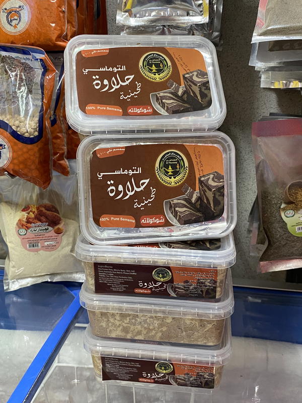 حلاوة طحينيه التوماسي ٥٠٠ جم  Image 1 Preview