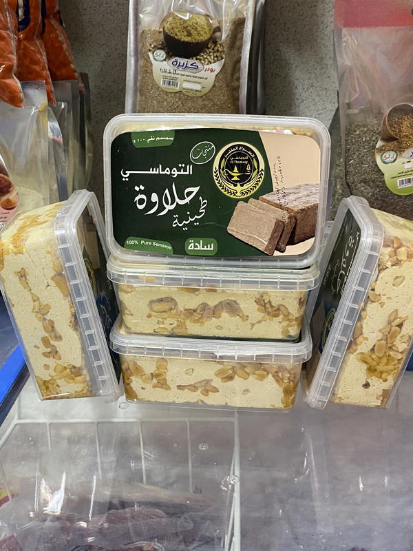 حلاوة طحينيه التوماسي ٥٠٠ جم  Image 1 Preview