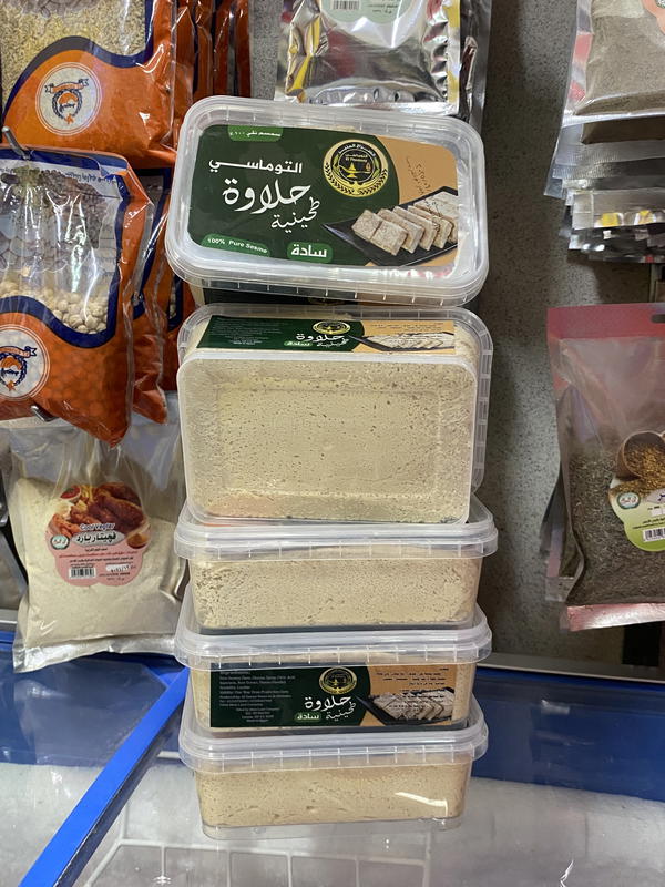 حلاوة طحينيه التوماسي ٥٠٠ جم  Image 2 Preview