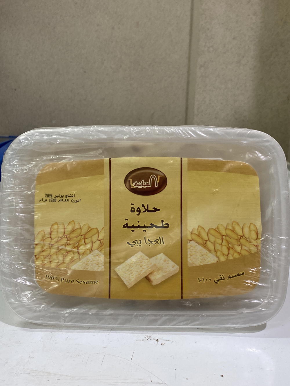 حلاوة طحينية العجايبى فول سودانى 1500جم Preview Image