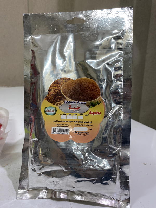 حلبة مطحونة اول السواح Image 1 Preview