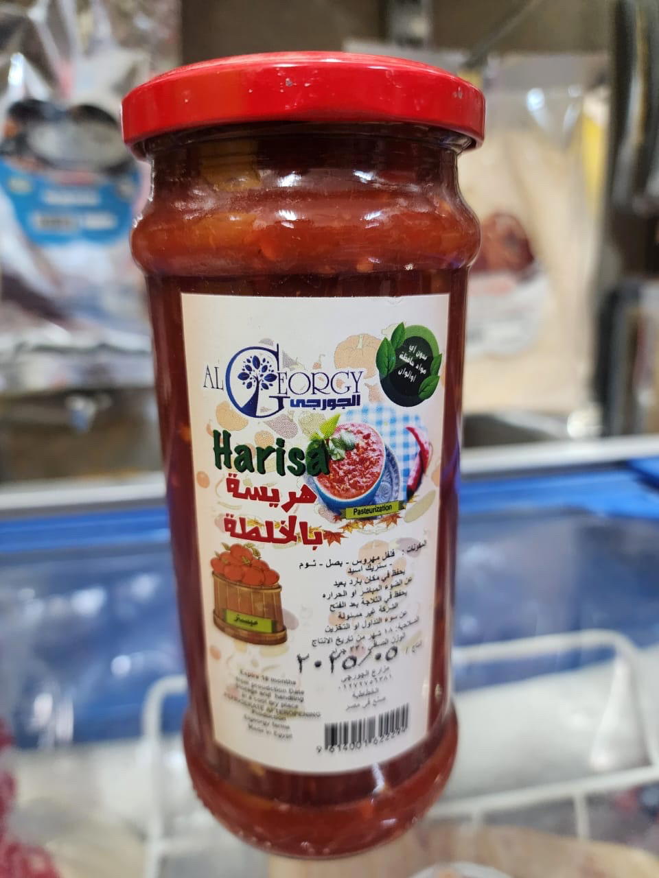 هريسه بلخلطه الجورجي  Preview Image