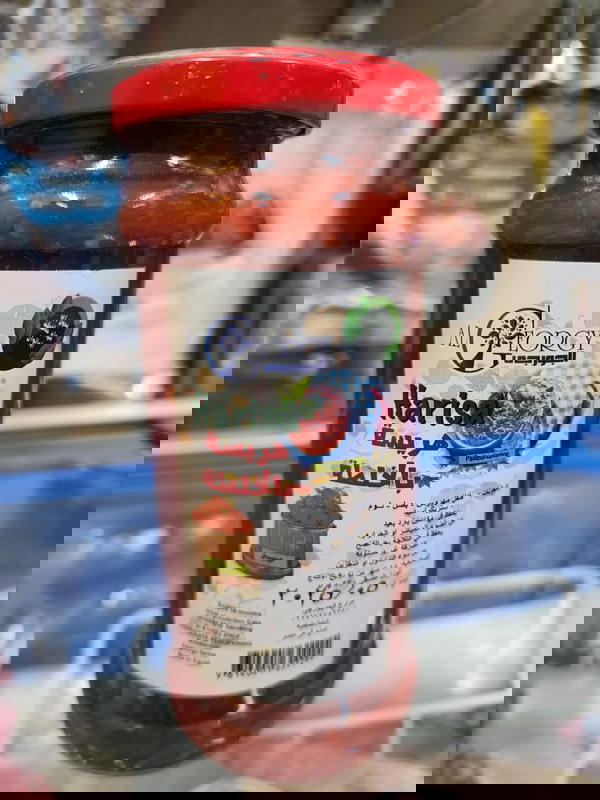 هريسه بلخلطه الجورجي  Image 1 Preview