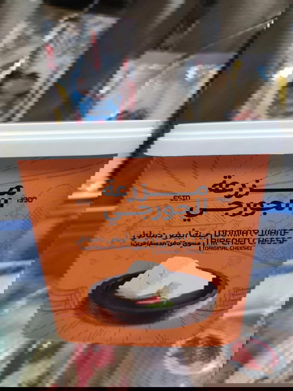 جبن ابيض دمياطي الجورجي  Image 1 Preview