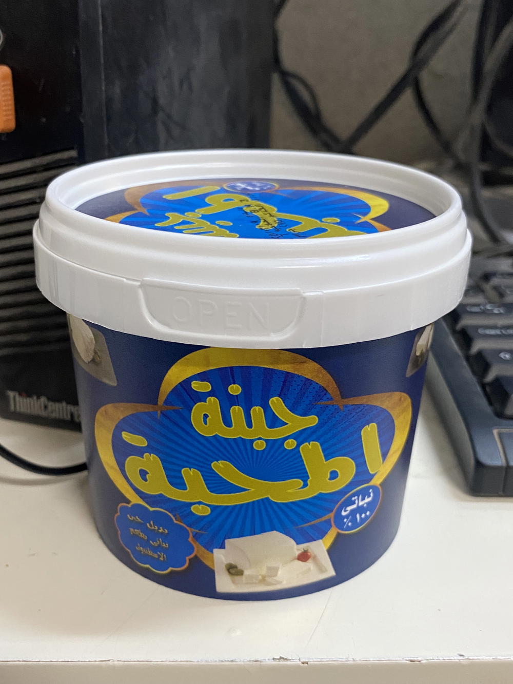 جبن نباتي المحبه بطعم الاسطنبولي  Preview Image