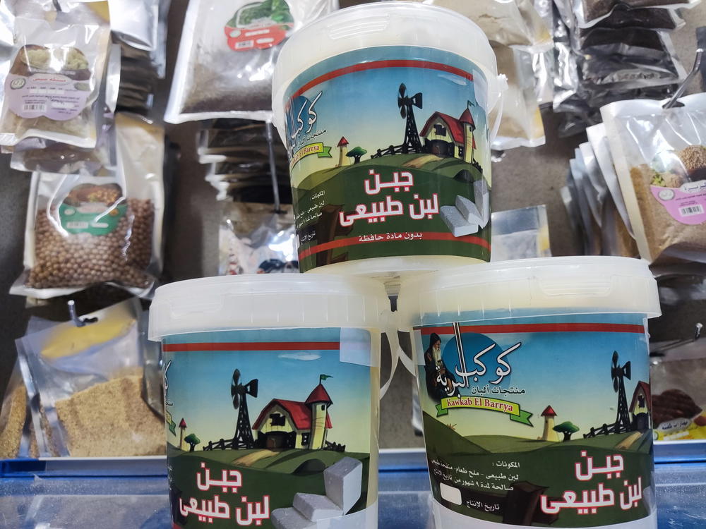 جبنة اسطنبولى 1 كيلو كوكب البرية  Preview Image