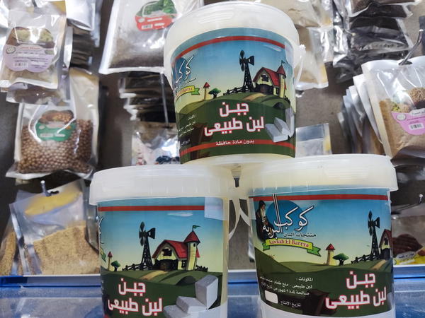 جبنة اسطنبولى 1 كيلو كوكب البرية  Image 1 Preview