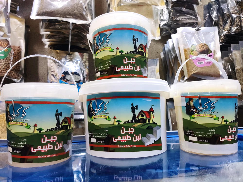 جبنة اسطنبولى 2 كيلو كوكب البرية  Preview Image