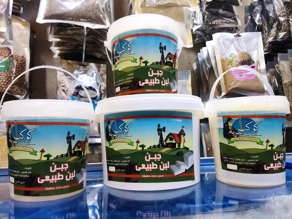 جبنة اسطنبولى 2 كيلو كوكب البرية  Image 1 Preview