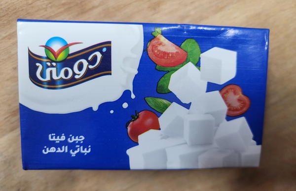 جبنة فيتا دومتى٢٥٠جم Image 1 Preview