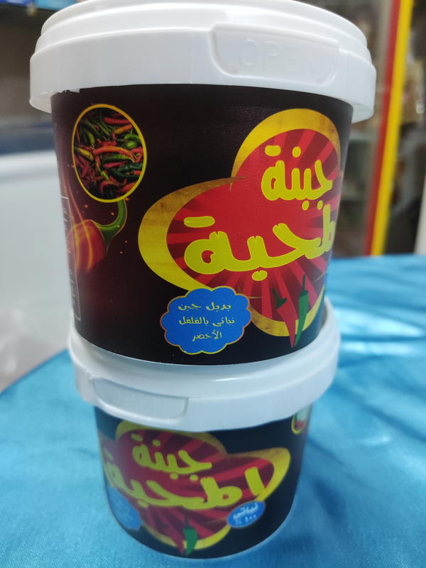 جبنة نباتى بالفلفل المحبة  Image 1 Preview