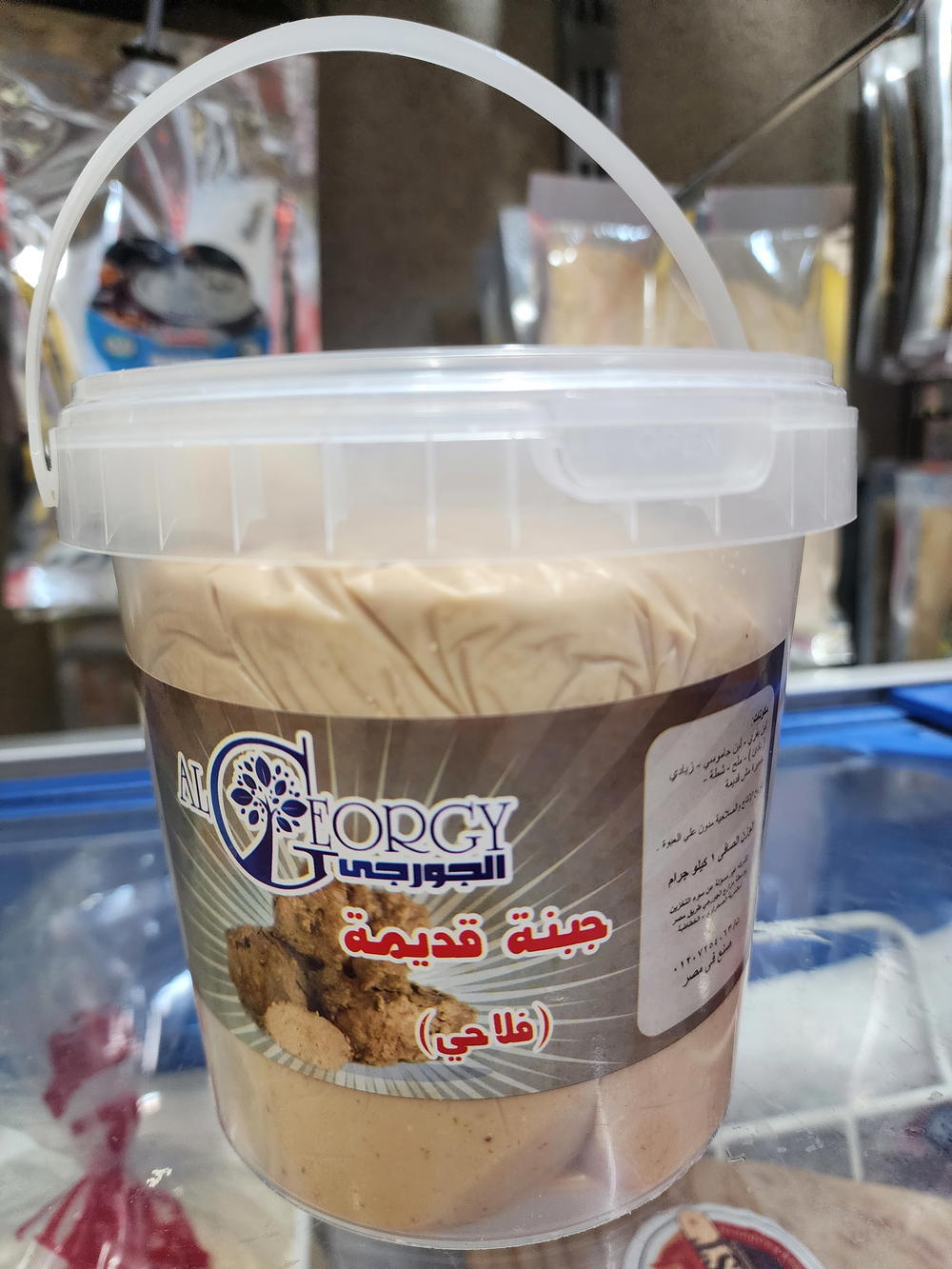 جبنة قديمة فلاحى الجورجى ١كجم Preview Image