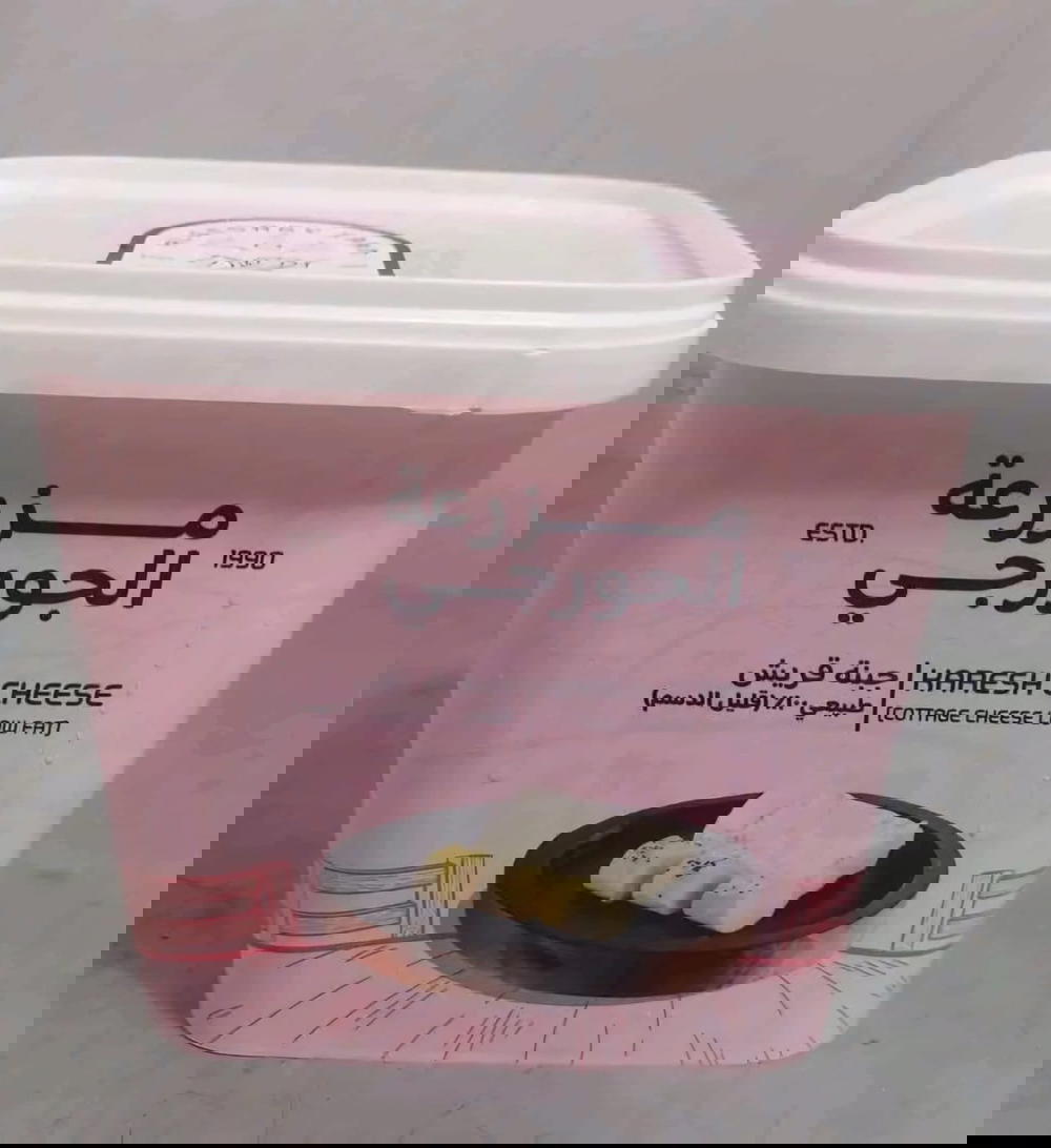جبنه قريش الجورجي  Preview Image
