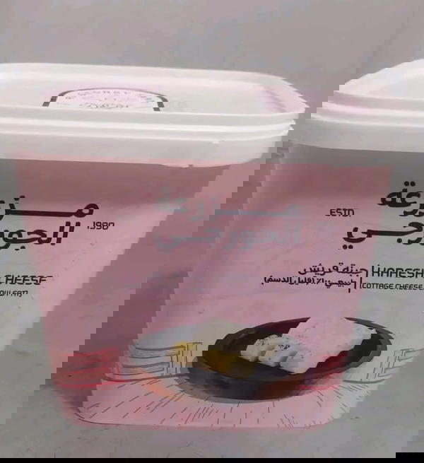 جبنه قريش الجورجي  Image 1 Preview