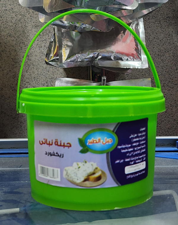 جبنة ريكفورد جبل الطير صيامى Image 1 Preview