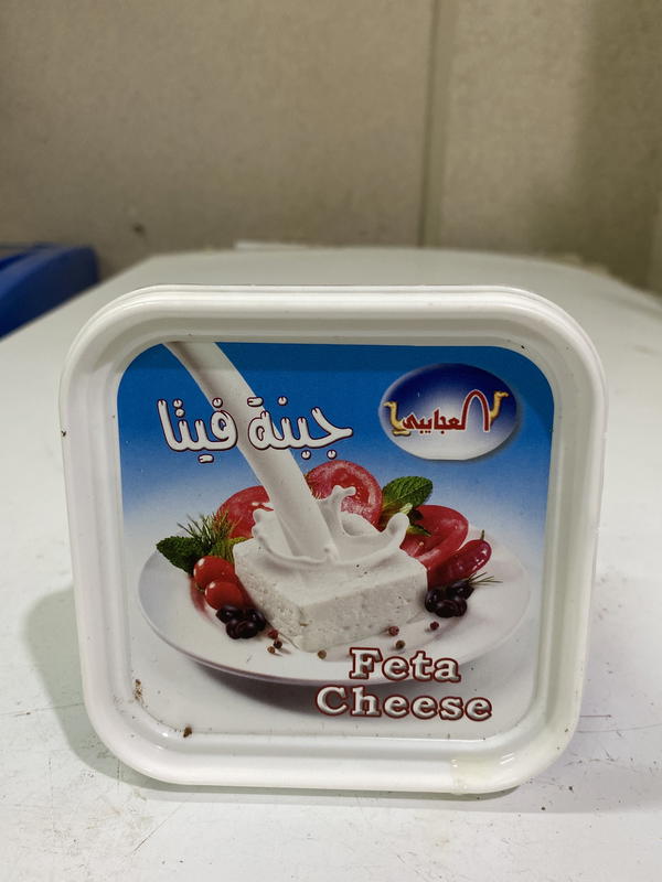 جبنة فيتا العجايبي 500 جم Image 1 Preview