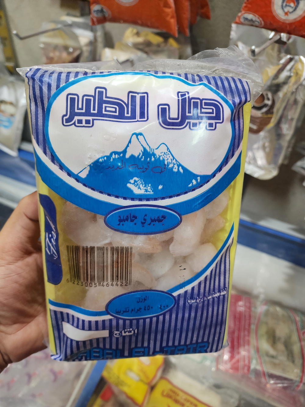 جمبرى جامبو جبل الطير٤٠٠جم Preview Image