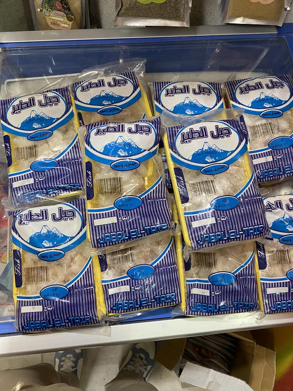 جمبري وسط جبل الطير ٤٠٠ جم   Image 1 Preview