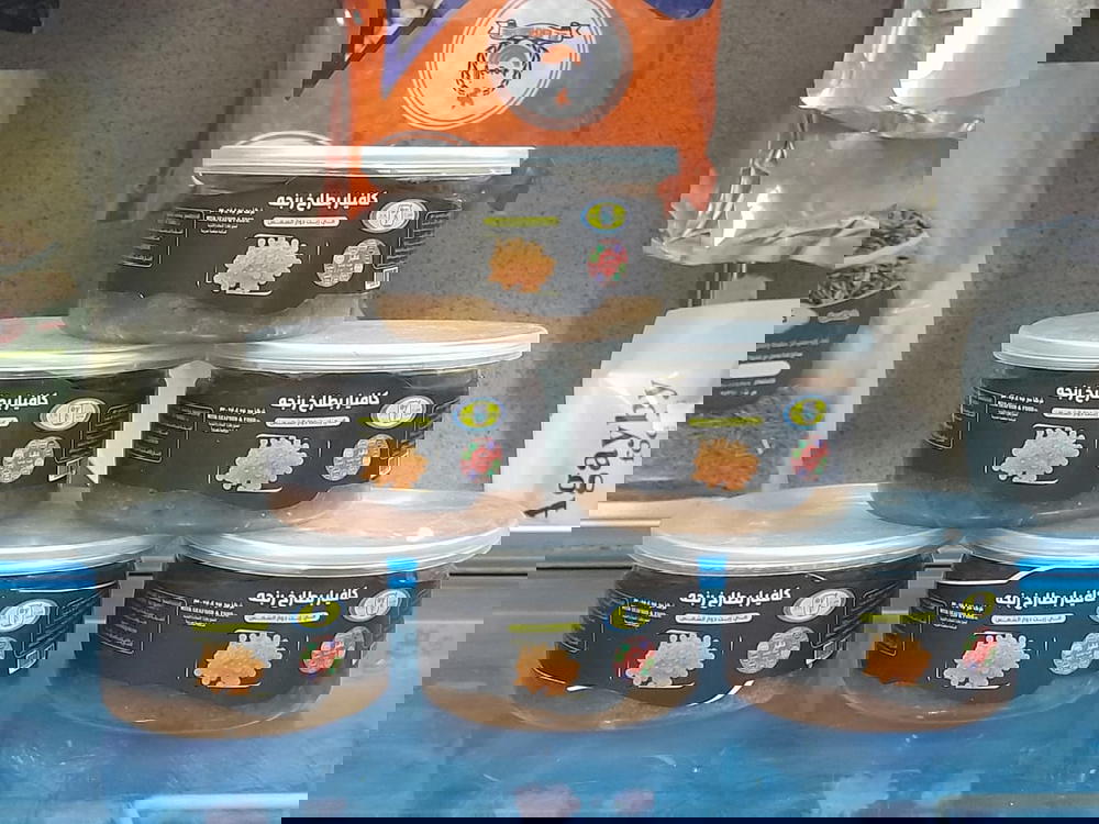 كافيار بطارخ رنجة٢٠٠جم Preview Image