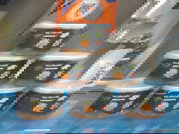 كافيار بطارخ رنجة٢٠٠جم Image 1 Preview