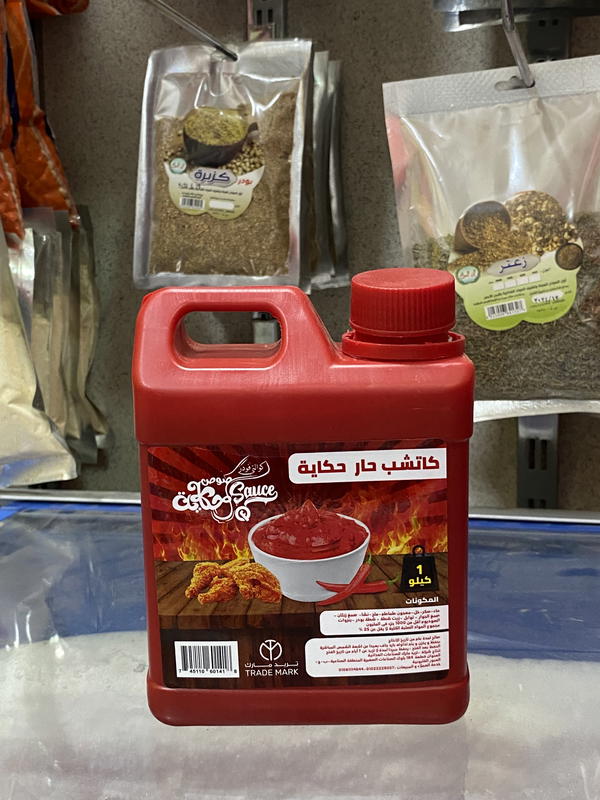 كاتشب حكاية ١ كجم  Image 2 Preview