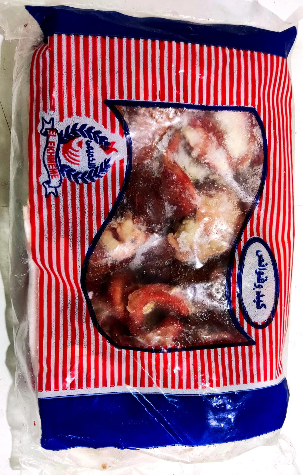 كبد و قوانص الاخميمى  Preview Image