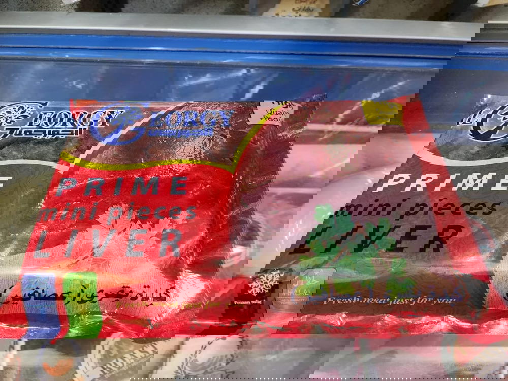 كبدة بقري عصافير الجورجي Preview Image