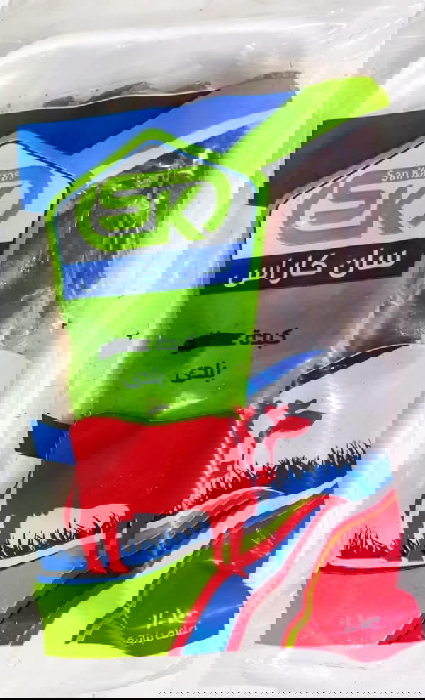 كبده بلدي سان كاراس  Image 1 Preview