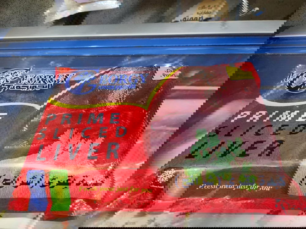 كبدة بقري قطع الجورجي  Preview Image