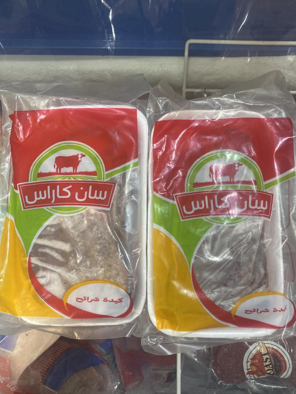 كبدة سان كاراس  Preview Image