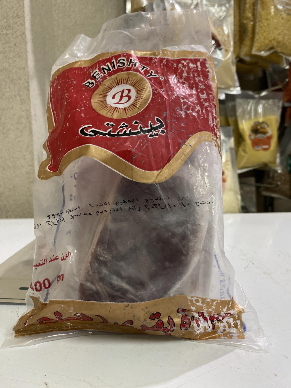 كبده بقري قطع بينشتي Preview Image