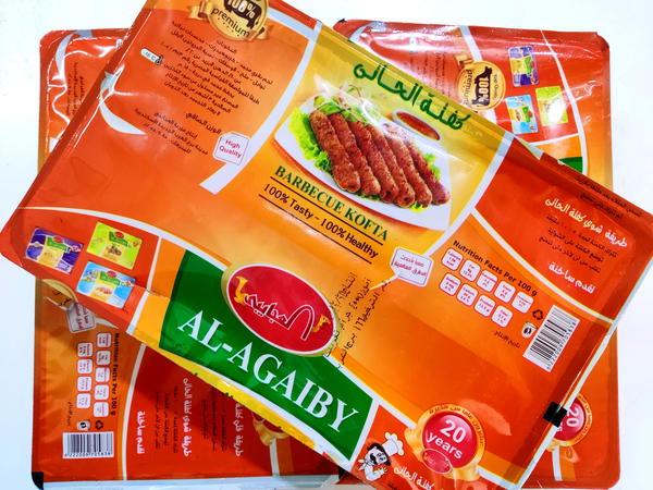 كفته الحاتى العجايبى  Image 1 Preview