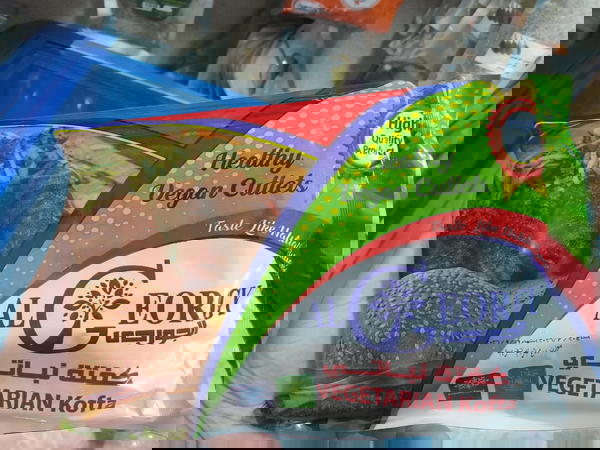 كفتة الحاتى الجورجى Image 1 Preview