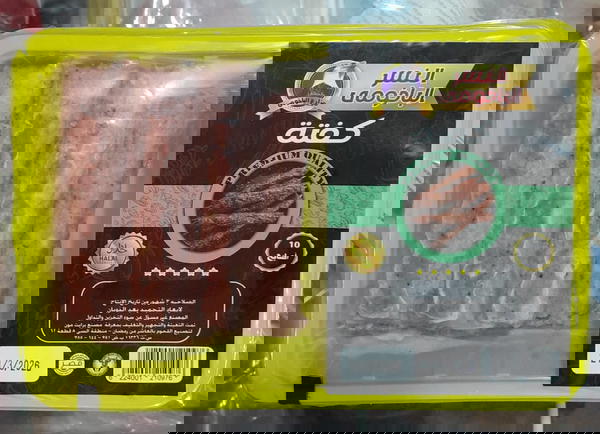 كفتة صيامى النسر الباخومى  Image 1 Preview