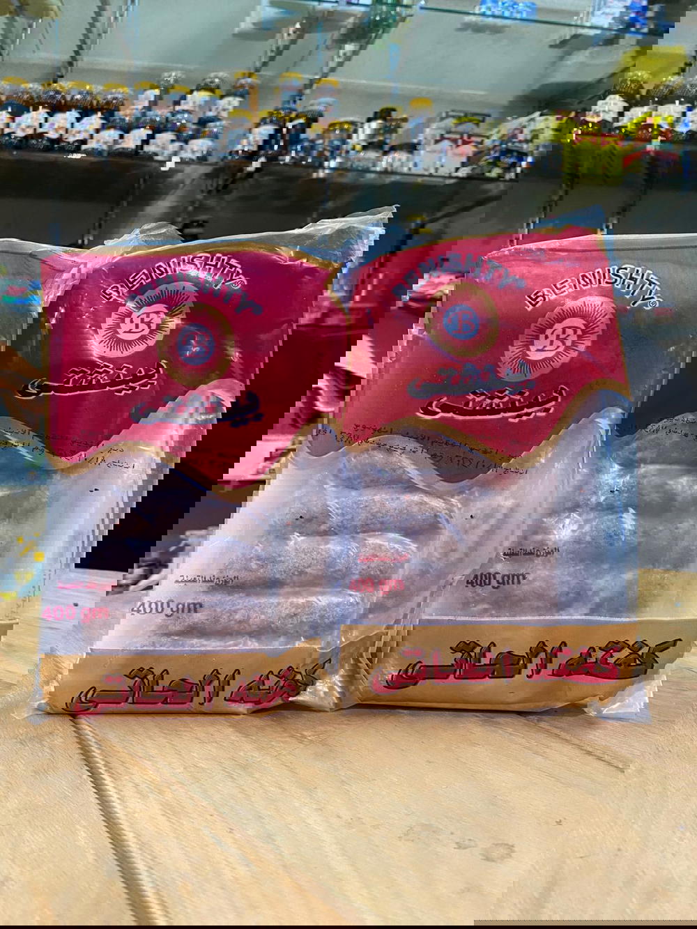 كفته حاتي  بينشتى Preview Image