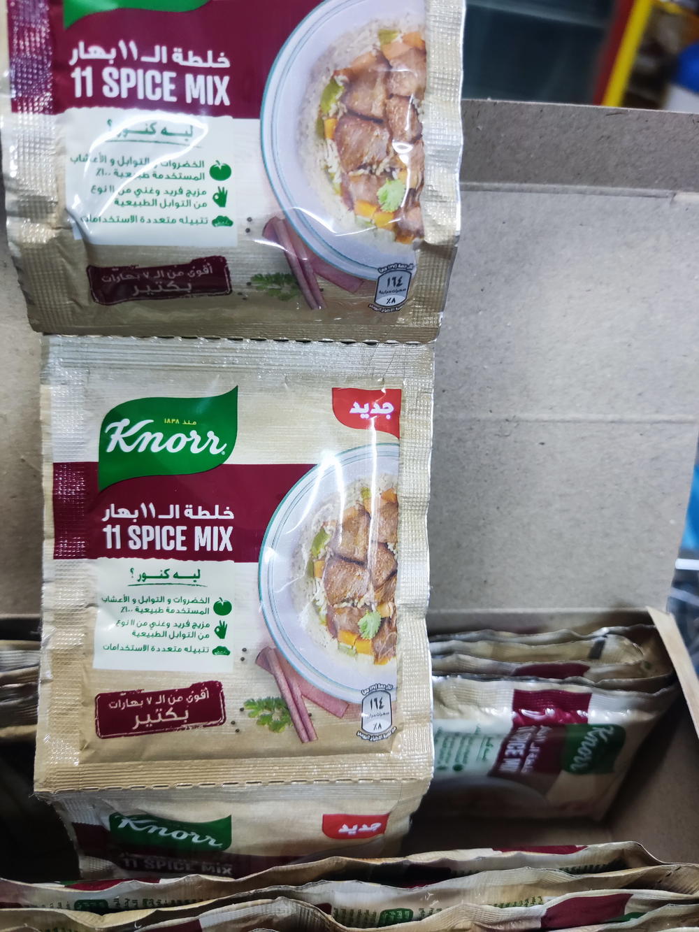 خلطة 11 بهار 6جم كنور  Preview Image