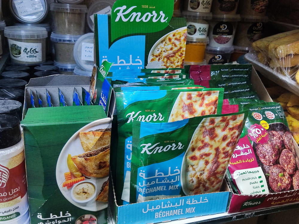 خلطة بشاميل كنور 70جم Preview Image