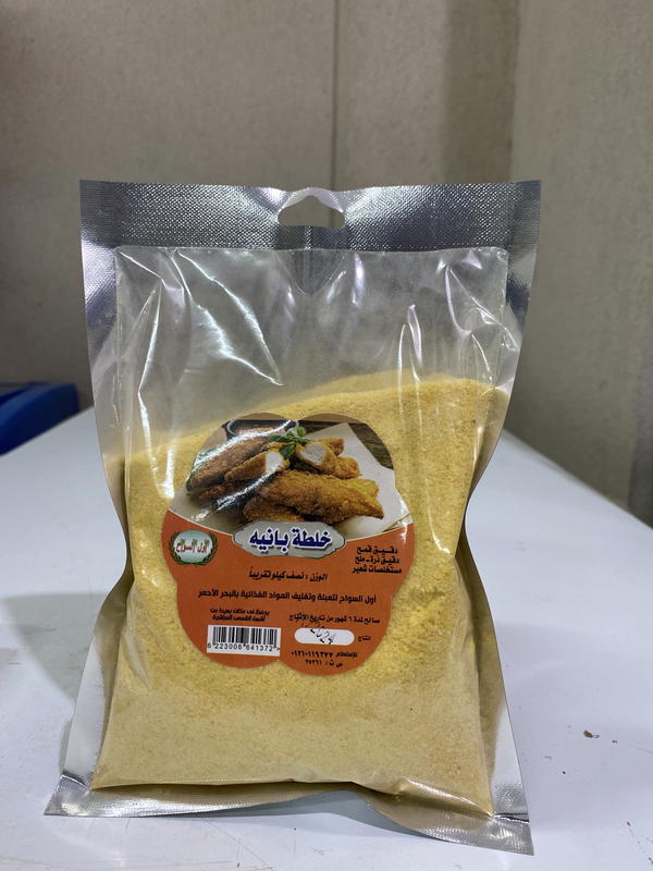 خلطة بانية اول السواح٣٠٠جم Image 1 Preview