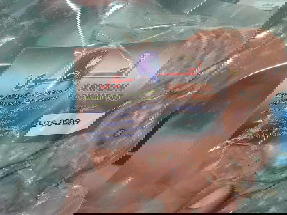 كلابريزى آمون فاكيوم٢٥٠جم Preview Image