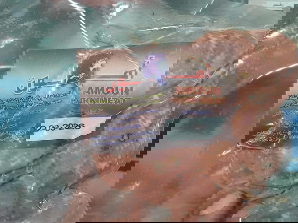 كلابريزى آمون فاكيوم٢٥٠جم Image 1 Preview