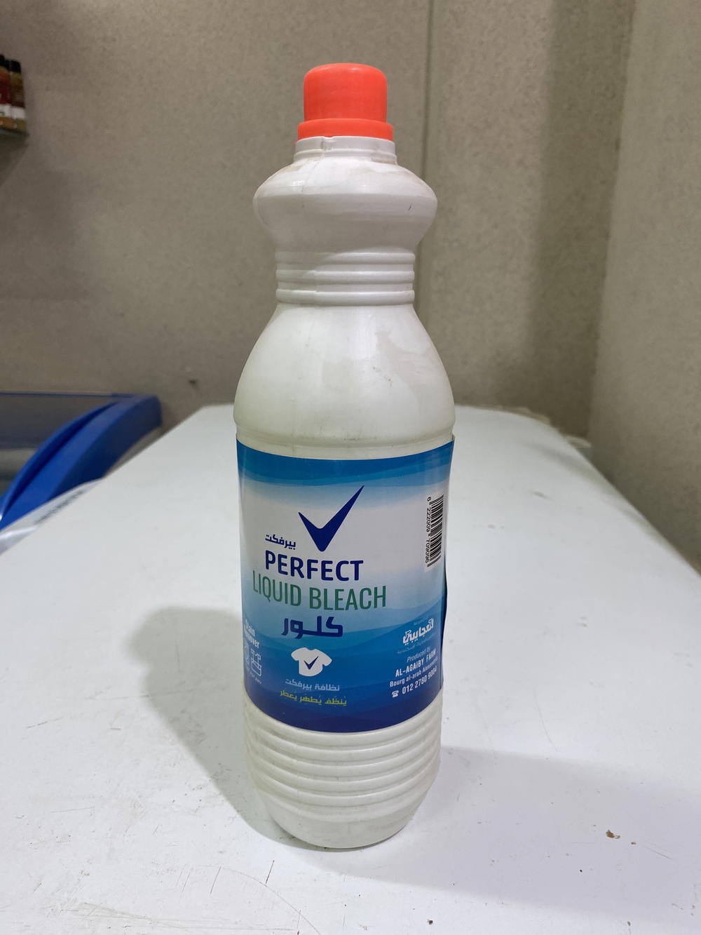 كلور بيرفكت Preview Image