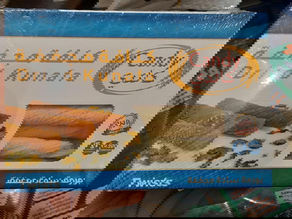 كنافة مبرومة كاندي جاهزة للتسوية٣٥٠جم Preview Image