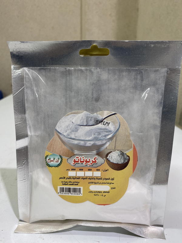 كربوناتو اول السواح Image 1 Preview