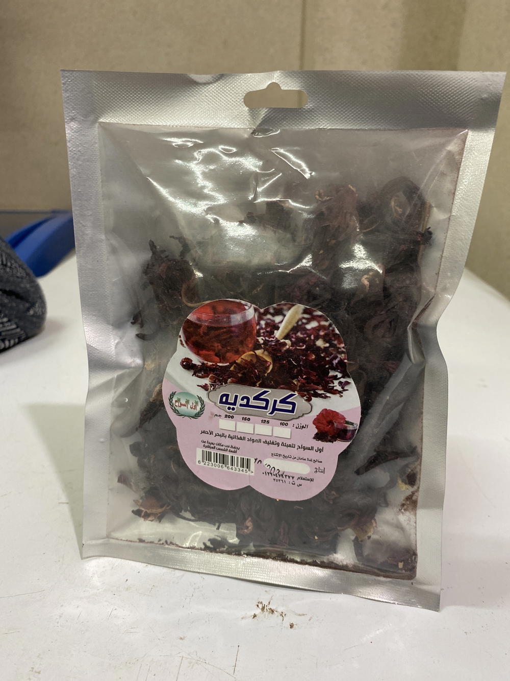 كركديه اول السواح Preview Image