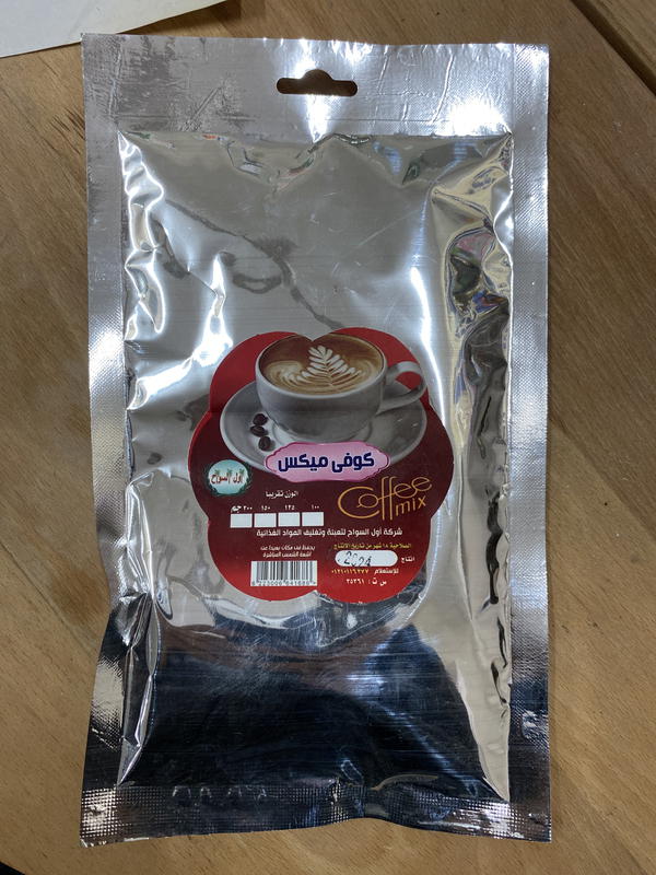 كوفى ميكس اول السواح Image 1 Preview