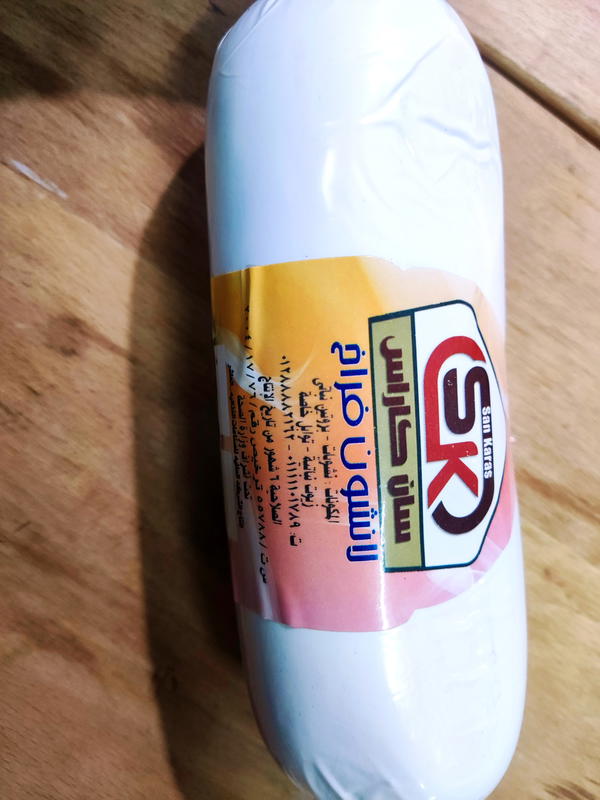 لانش ن فراخ المحبة صيامى  Image 1 Preview